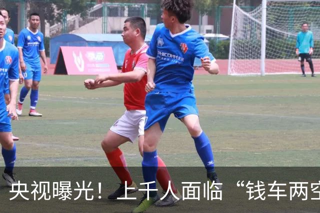央视曝光！上千人面临“钱车两空”风险，网红车商被曝已失联跑路