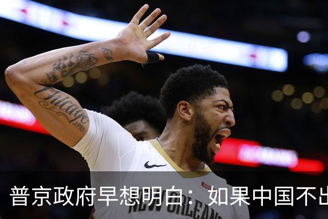 普京政府早想明白：如果中国不出手，俄罗斯远东开发就是一场空想
